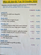 Plats jour, Lundi 5 octobre 2026